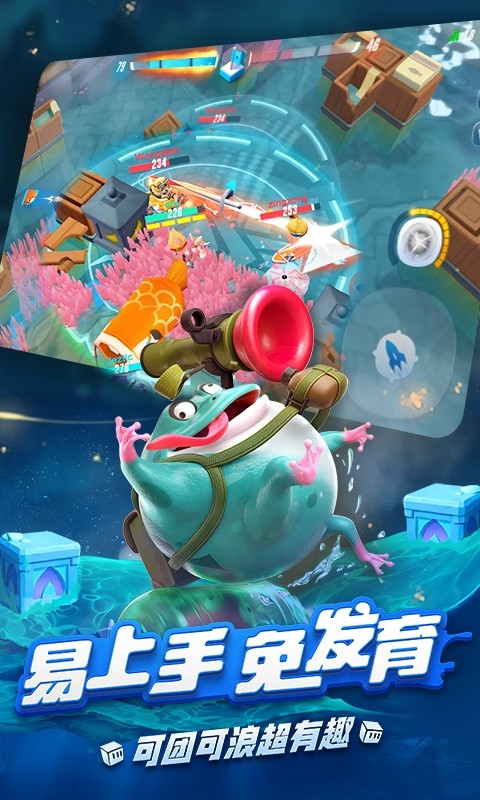 風(fēng)暴對(duì)決