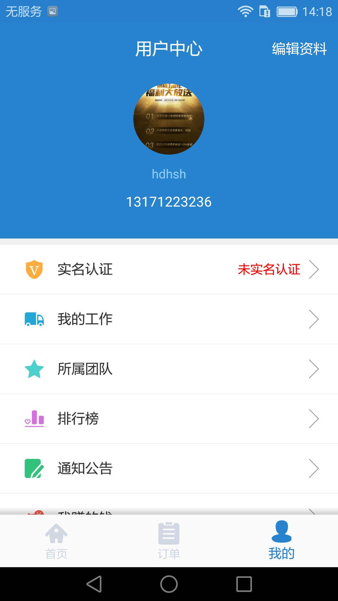 車代表服務(wù)