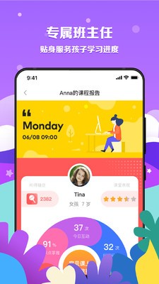 超萌AI英語(yǔ)