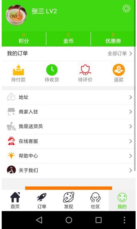 指尖上的鉛山