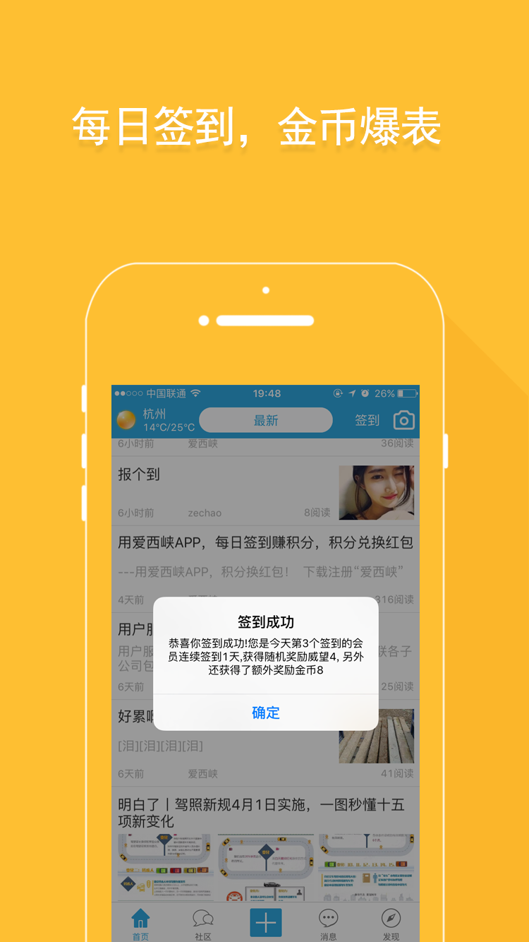 愛南陽