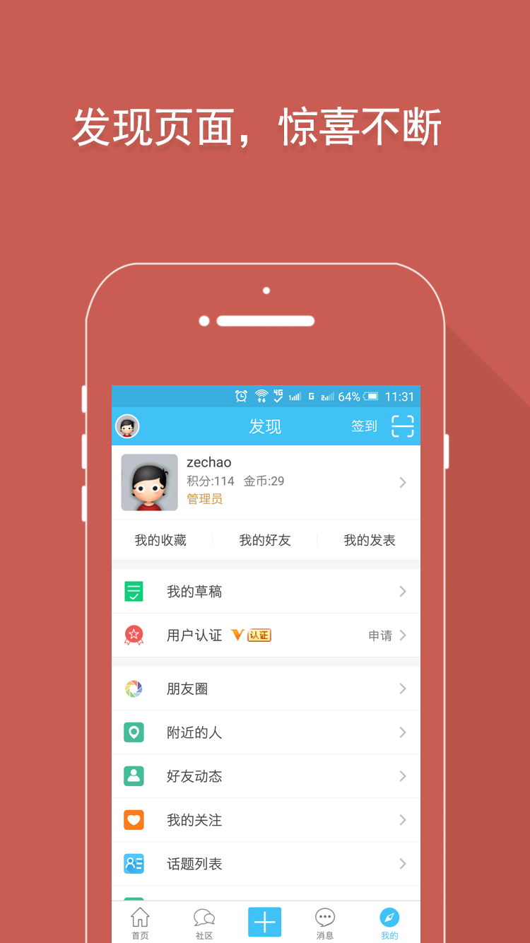 愛南陽