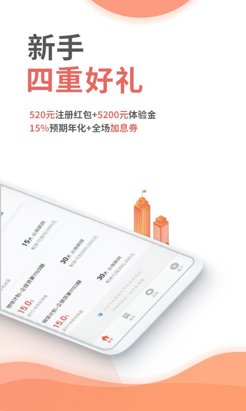 前海銀管家