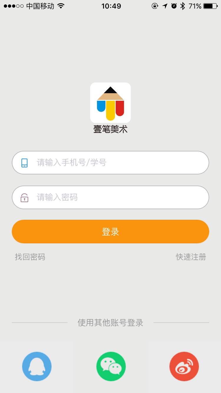 壹筆美術