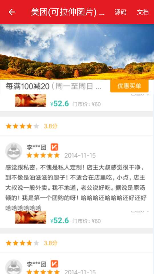 Android學(xué)習(xí)手冊(cè)