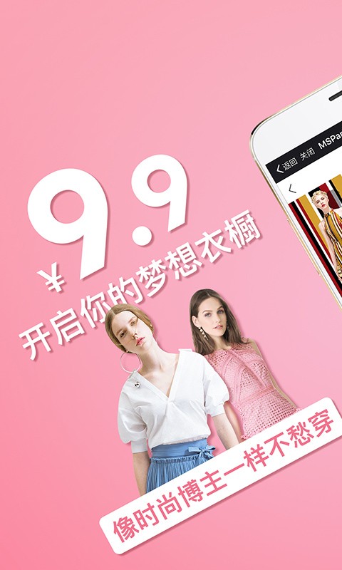 女神派