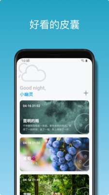 心悅?cè)沼? border=