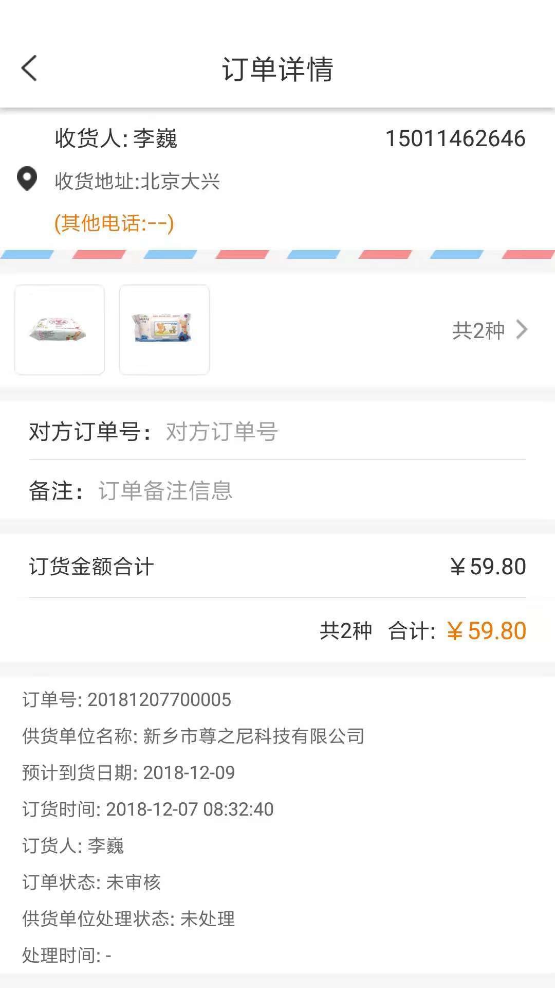 小紅馬服務(wù)商