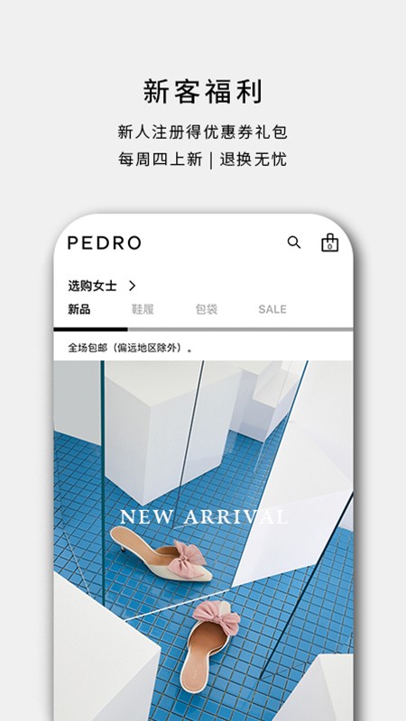 Pedro