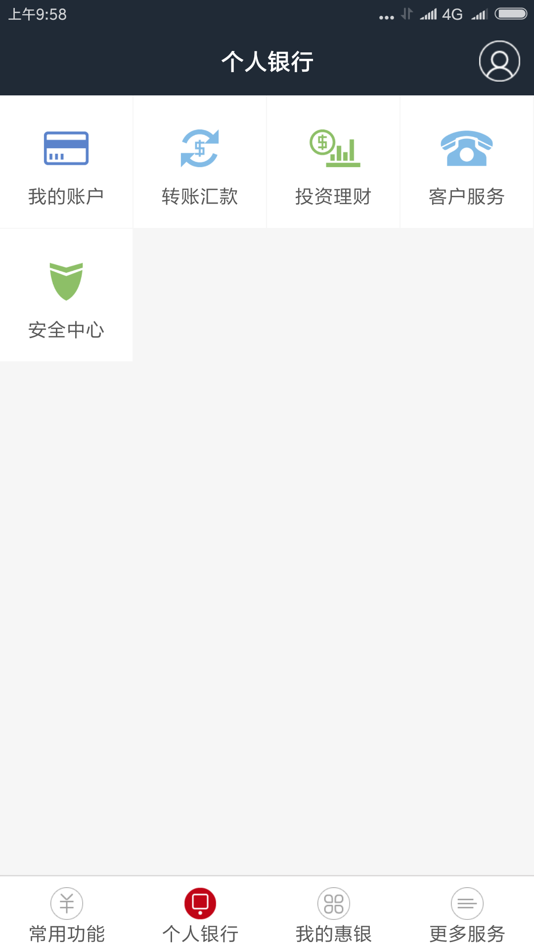 歷城圓融村鎮(zhèn)銀行