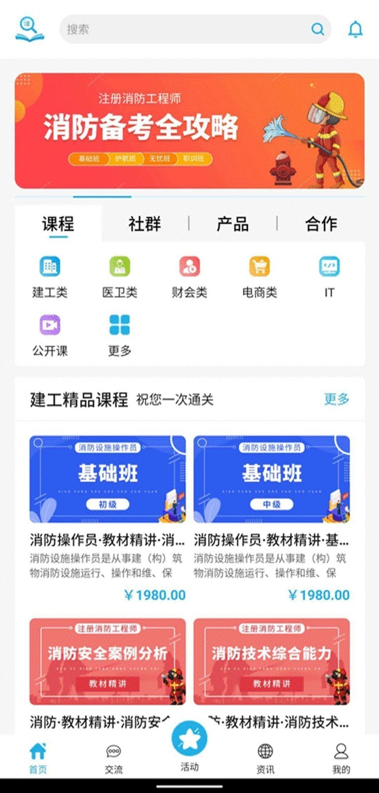 123職業(yè)學(xué)院