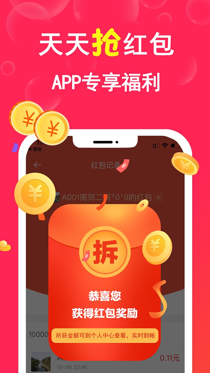 當(dāng)家能手
