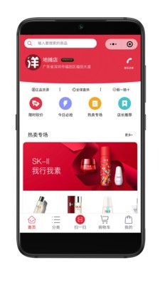 四洋會(huì)