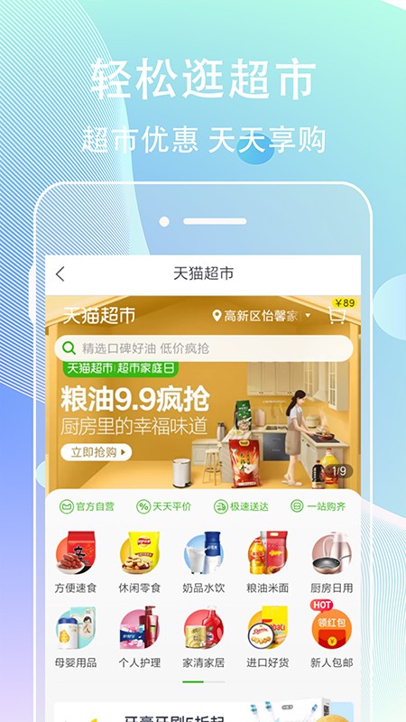 網(wǎng)賺聯(lián)盟