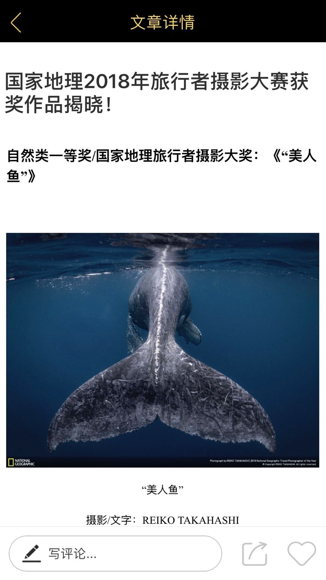 華夏地理
