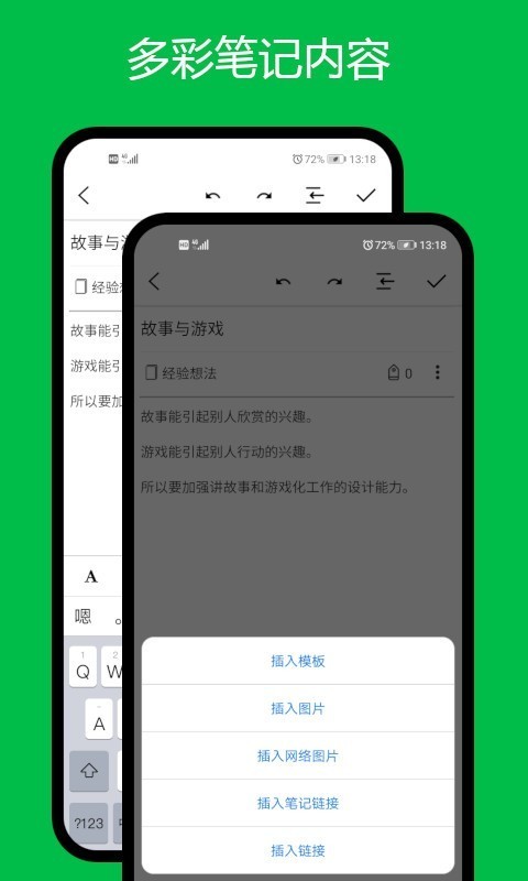 專注目標(biāo)