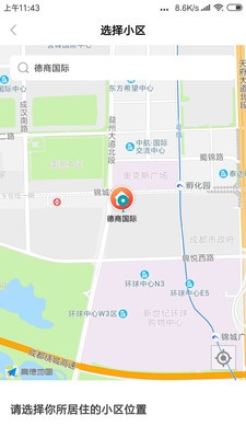回家洗