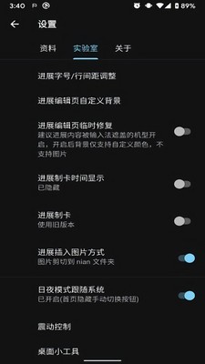 NIAN念