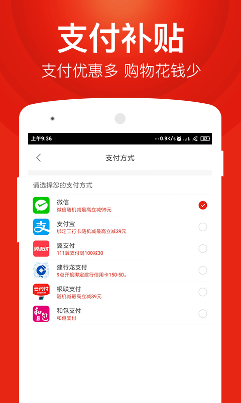 百大易購