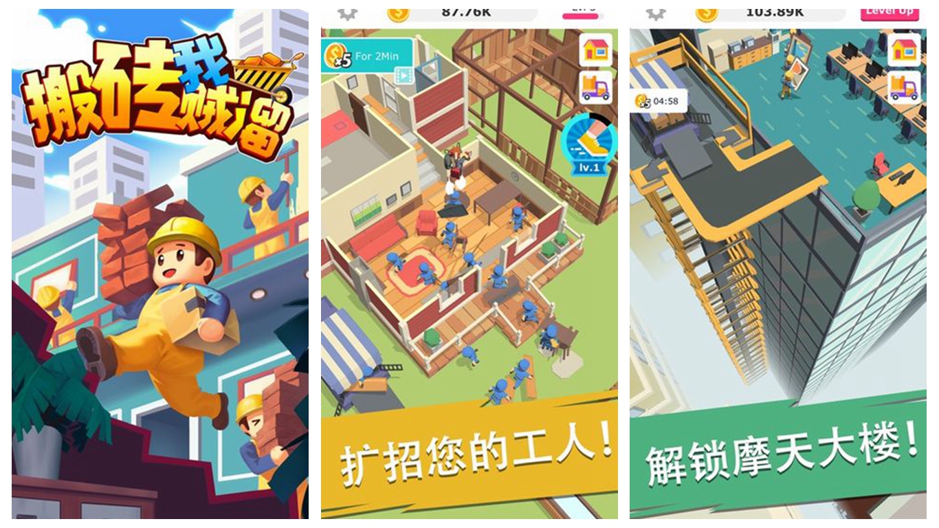 经营建造类手游有哪些 建造类手机游戏推荐