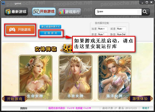 九巫家破人亡