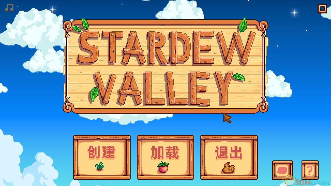 星露谷物語粉紅界面MOD
