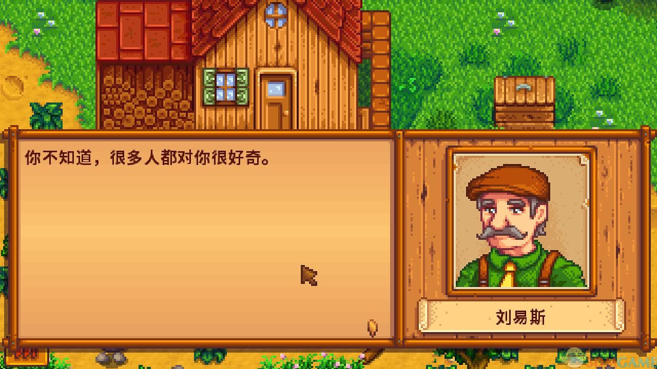 星露谷物語粉紅界面MOD