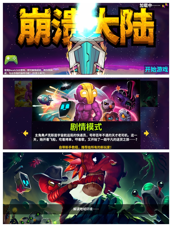 有什么好玩的付費手游 精品付費手游推薦