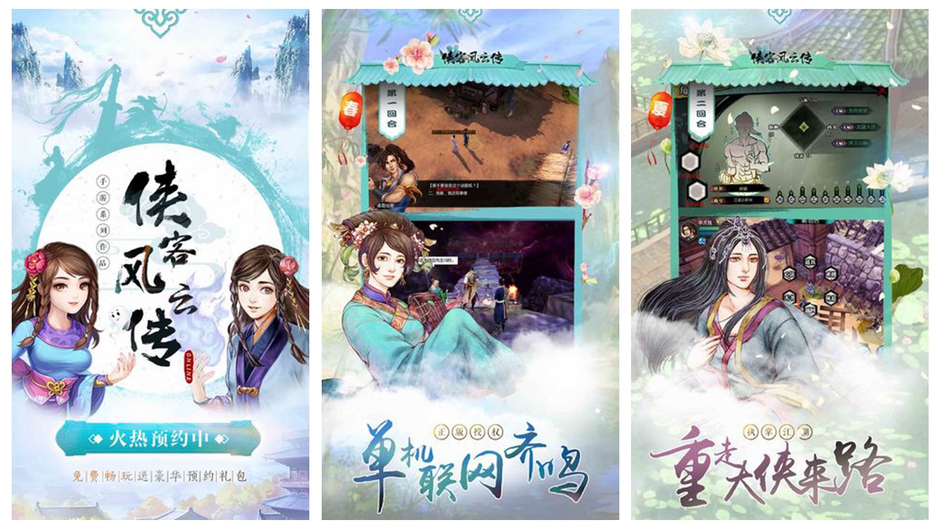 有什么好玩的付費手游 精品付費手游推薦