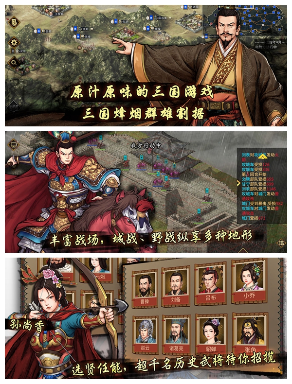 有什么好玩的付費手游 精品付費手游推薦