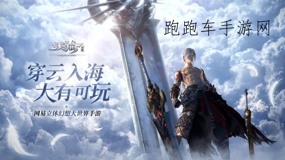 天諭手游玉虛技能介紹 玉虛角色技能加點攻略