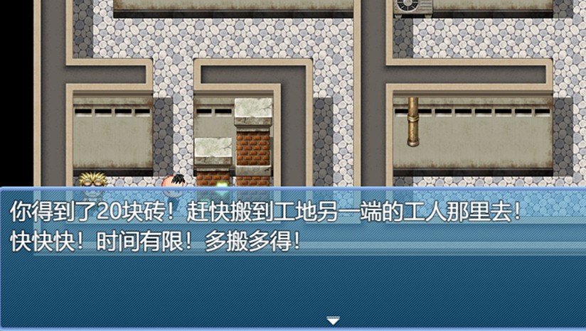 中年失業(yè)模擬器