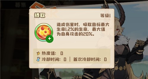 四叶草剧场巴风特怎么样 值不值得培养强度算T几