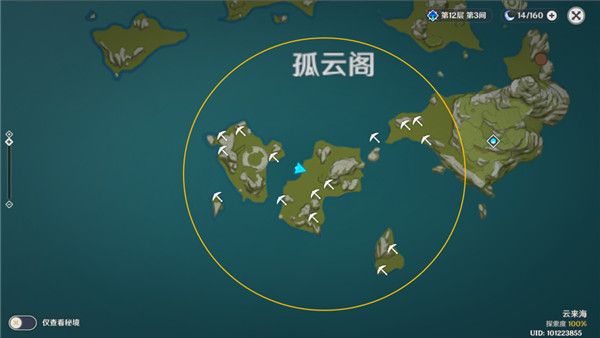 原神藏寶地13在哪 藏寶地13具體位置攻略詳解