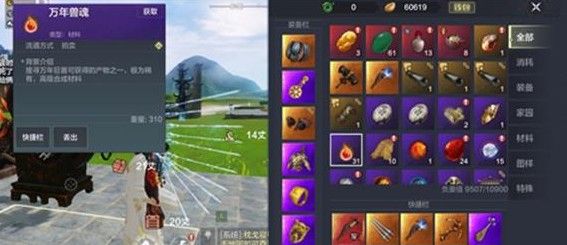 妄想山海附魂有什么作用 妄想山海附魂作用詳解