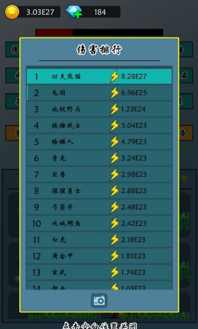 買怪打裝備玩法攻略大全 萌新入門技巧指導