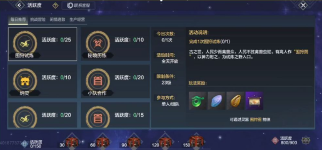 妄想山海打百年巨獸要多少戰力 百年巨獸打法推薦