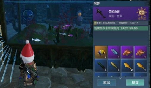妄想山海萬年魚苗怎么獲得 萬年魚苗獲取攻略