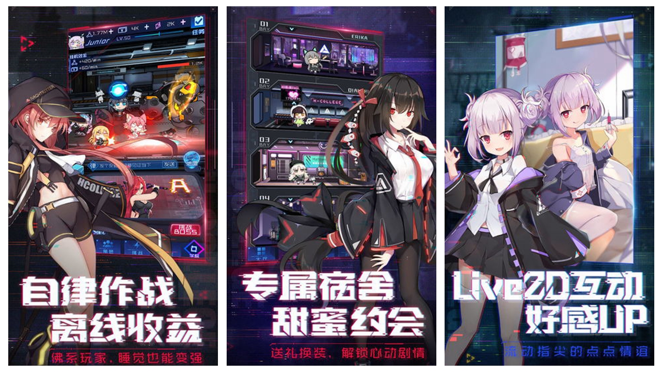 有什么好玩的竖屏手游 竖屏手机游戏推荐