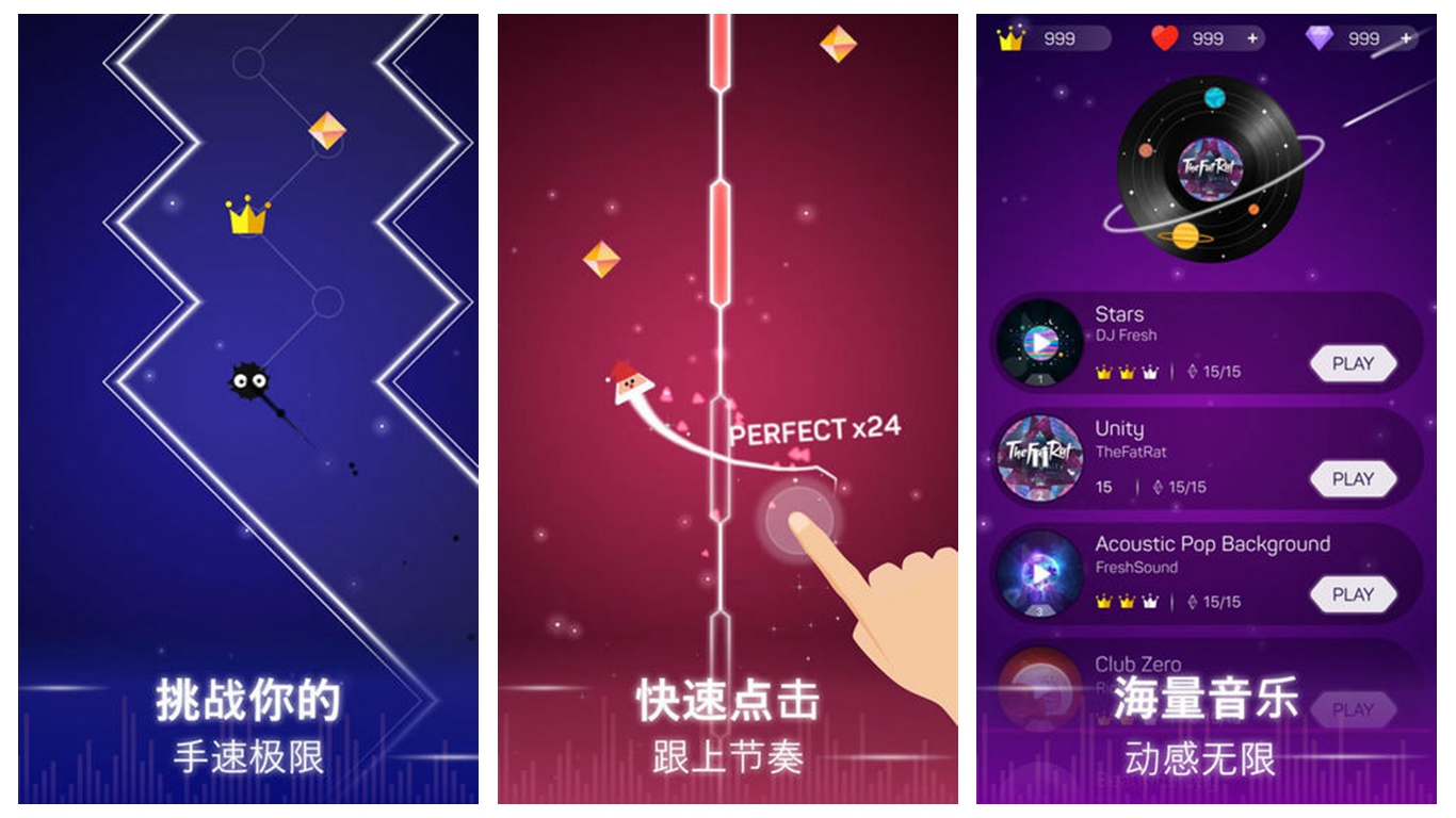 挑戰(zhàn)手速的游戲有哪些 好玩的手速游戲推薦