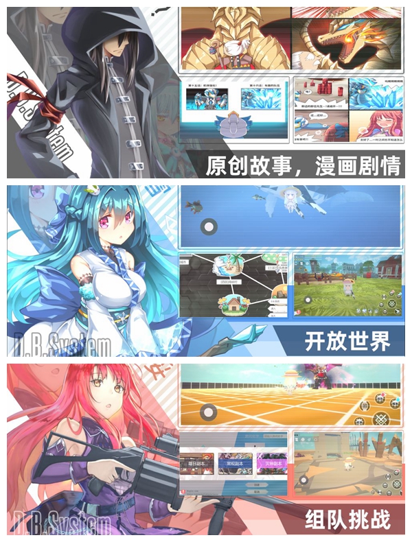 类似原神的开放世界手游 开放世界类手游推荐