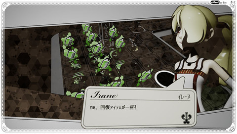 無口安瓶