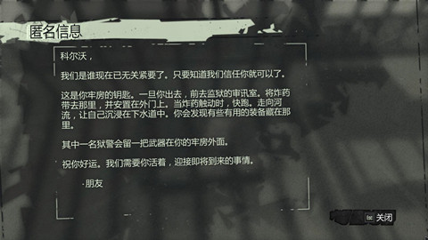 羞辱年度版