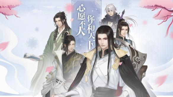 古風抽卡手游