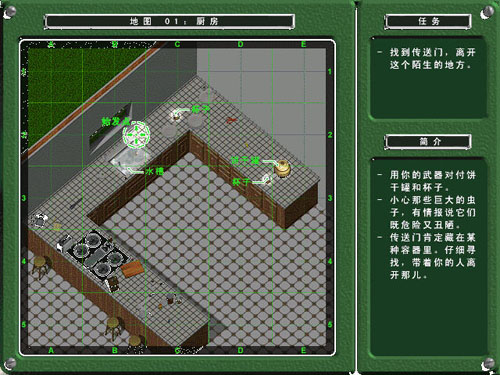玩具軍人2