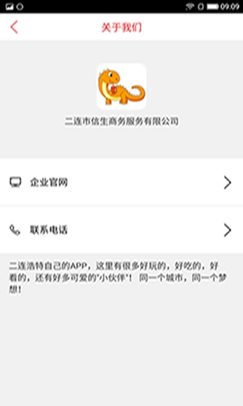 樂(lè)享二連