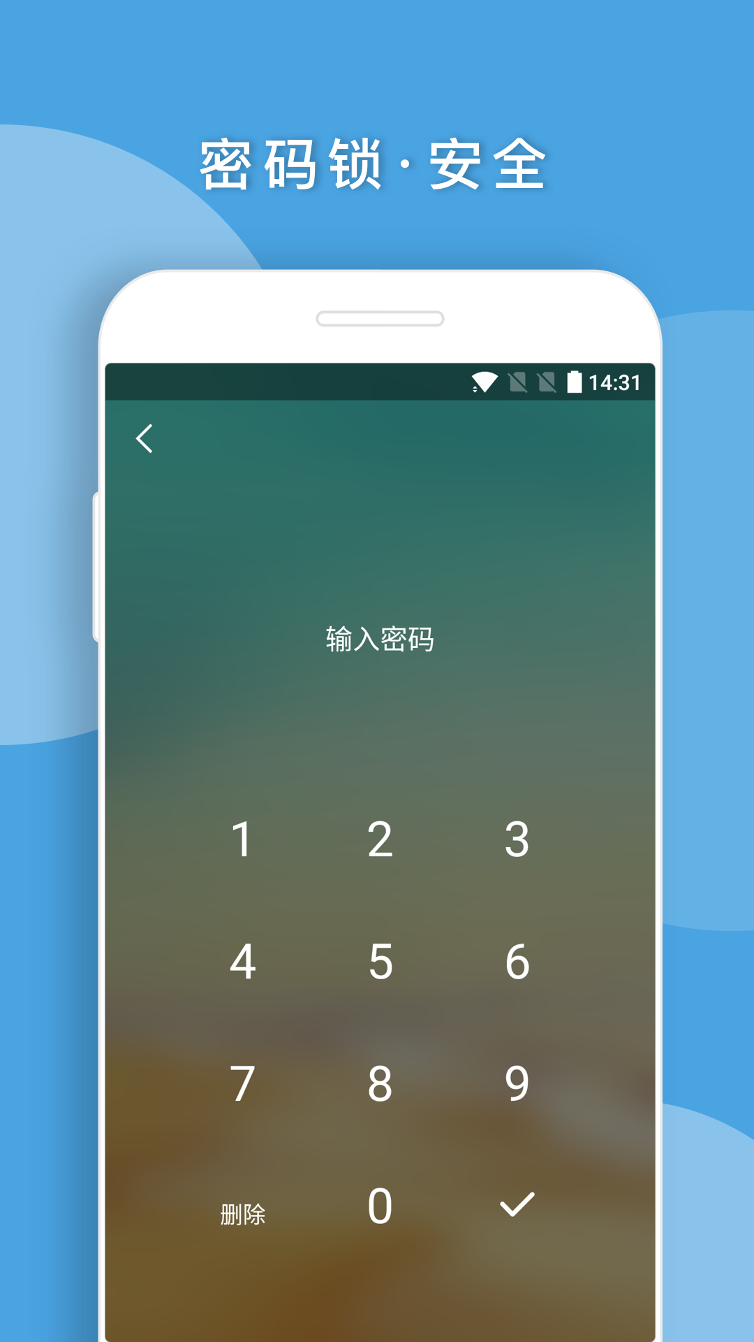 Q日記