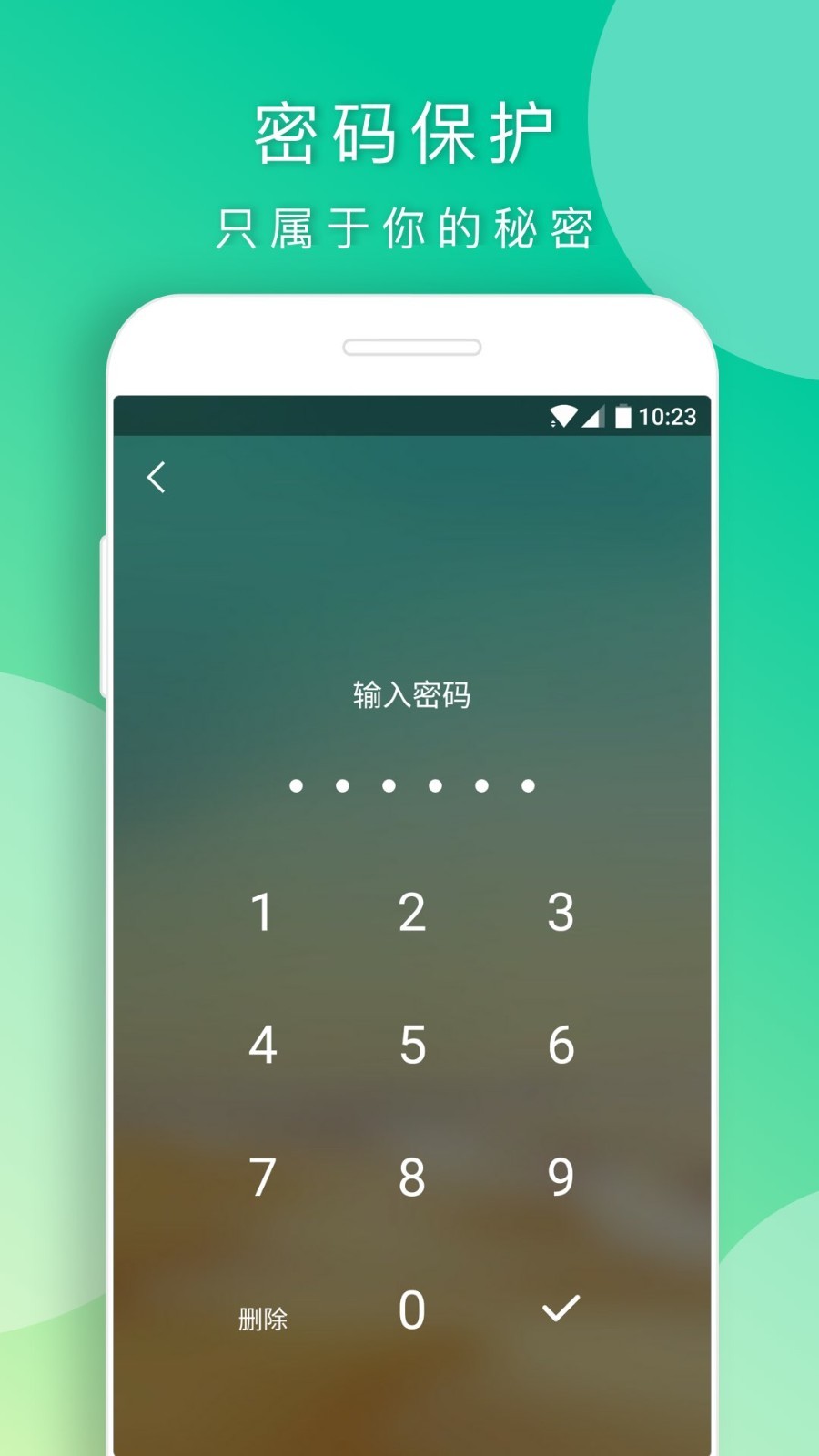 時(shí)光小記(Timebook)