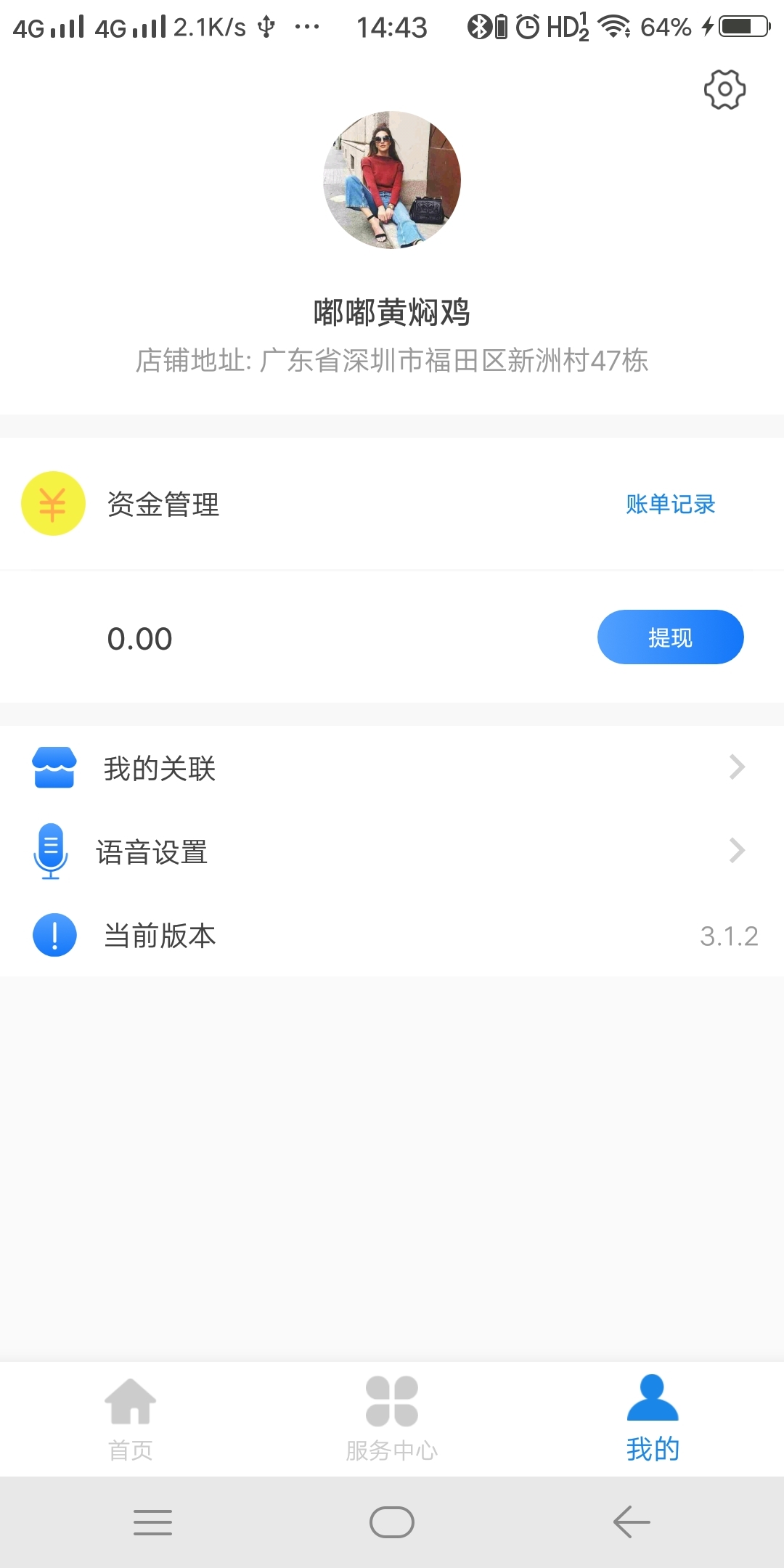 好實(shí)再增客系統(tǒng)