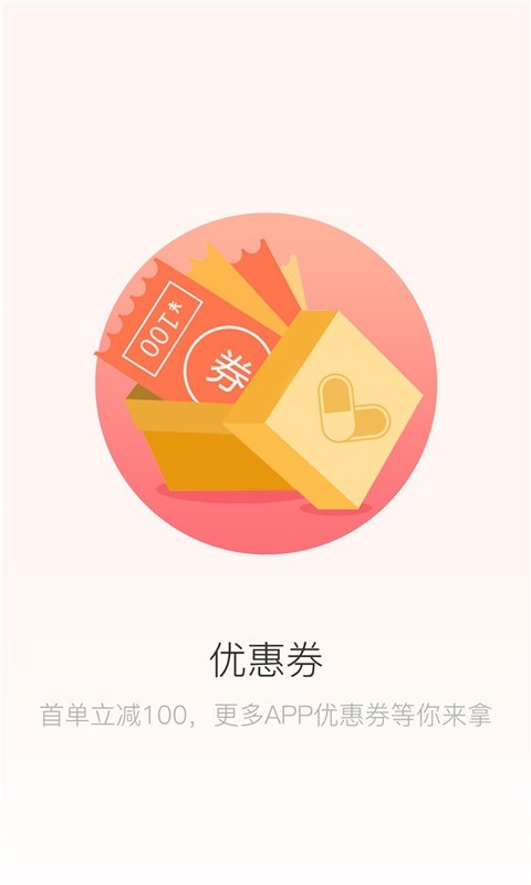 藥京采